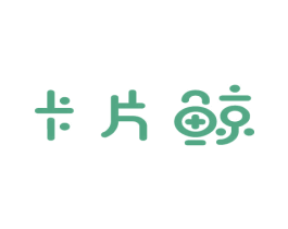 卡片鲸 第9类科学仪器商标图样