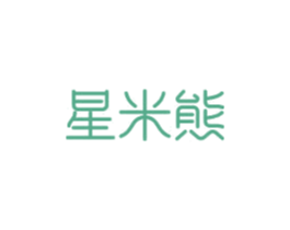 星米熊 第3类化妆品商标图样