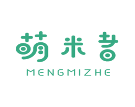 萌米者 第28类体育玩具商标图样