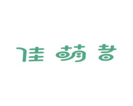 佳萌者 第9类科学仪器商标图样