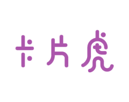 卡片虎 第24类布料床单商标图样