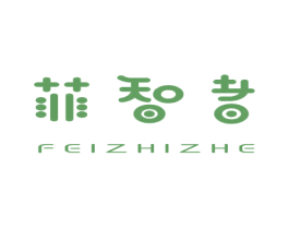 菲智者 第9类科学仪器商标图样