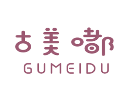 古美嘟 第9类科学仪器商标图样