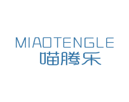 喵腾乐 第31类水果花木商标图样