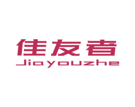 佳友者 第9类科学仪器商标图样
