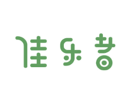 佳乐者 第9类科学仪器商标图样