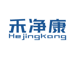 禾净康 第11类家用电器商标图样