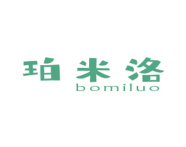珀米洛 第3类化妆品商标图样