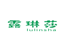 露琳莎 第3类化妆品商标图样