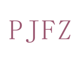 PJFZ 第18类皮革箱包商标图样