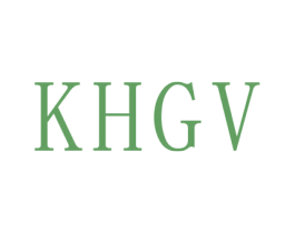 KHGV 第18类皮革箱包商标图样