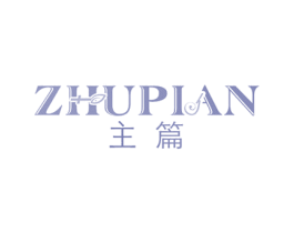 主篇 第8类手工器械商标图样