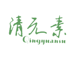 清元素 第5类医药商标图样