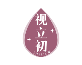 视立初 第5类医药商标图样