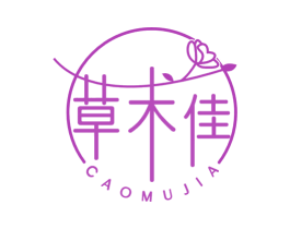 草木佳 第5类医药商标图样