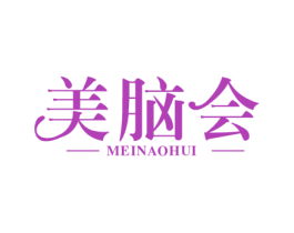 美脑会 第44类医疗园艺商标图样