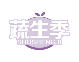 蔬生季 第43类餐饮酒店商标图样