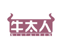 牛太人 第43类餐饮酒店商标图样