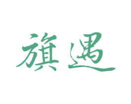 旗遇 第38类通讯传媒商标图样