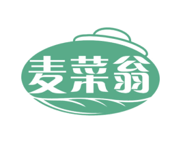 麦菜翁 第35类广告贸易商标图样
