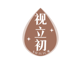 视立初 第35类广告贸易商标图样