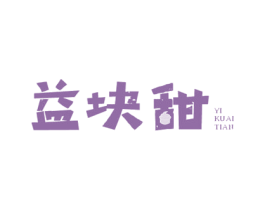 益块甜 第32类啤酒饮料商标图样