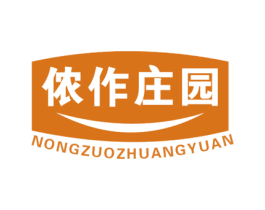 侬作庄园 第32类啤酒饮料商标图样