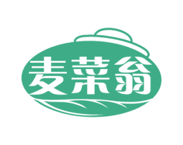 麦菜翁 第31类水果花木商标图样