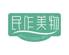 民作美物 第31类水果花木商标图样