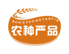 农种严品 第31类水果花木商标图样