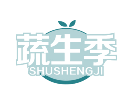 蔬生季 第30类小食配料商标图样