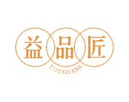 益品匠 第30类小食配料商标图样