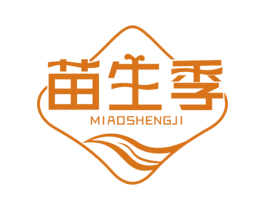 苗生季 第30类小食配料商标图样