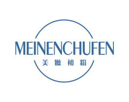 美嫩初粉 第3类化妆品商标图样