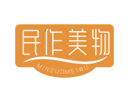 民作美物 第29类食品商标图样