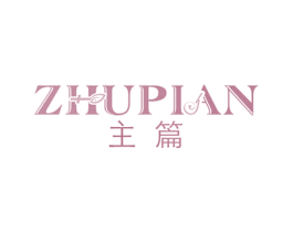 主篇 第2类颜料油漆商标图样