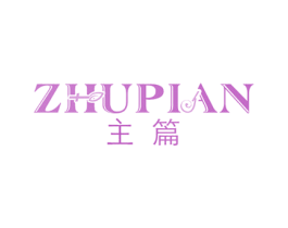 主篇 第18类皮革箱包商标图样