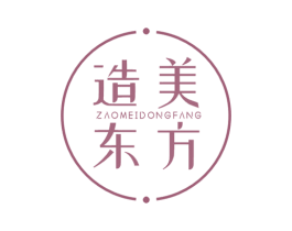 造美东方 第16类办公工具商标图样