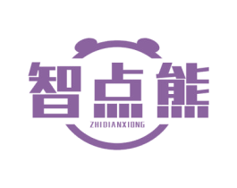 智点熊 第11类家用电器商标图样