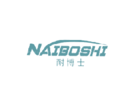 耐博士 第11类家用电器商标图样