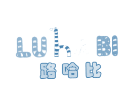 路哈比 第25类服装鞋帽商标图样