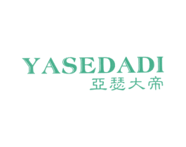 亚瑟大帝 第25类服装鞋帽商标图样