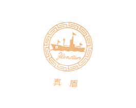 真盾 第25类服装鞋帽商标图样