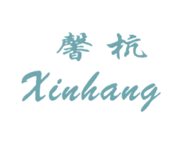 馨杭 第25类服装鞋帽商标图样