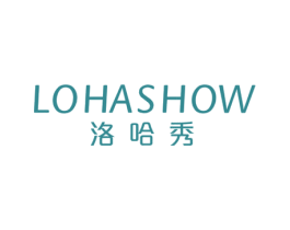 洛哈秀 LOHASHOW 第25类服装鞋帽商标图样