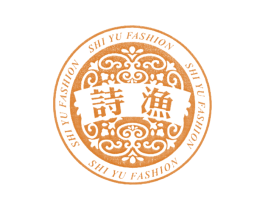 诗渔 SHI YU FASHION 第25类服装鞋帽商标图样