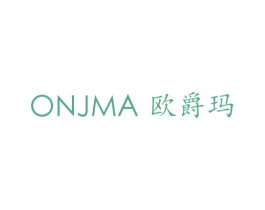 欧爵玛 ONJMA 第25类服装鞋帽商标图样