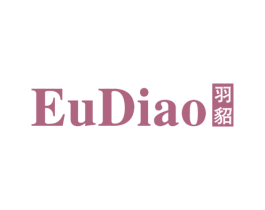 羽貂 EUDIAO 第25类服装鞋帽商标图样