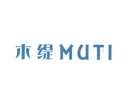 木缇 第25类服装鞋帽商标图样