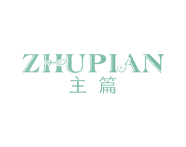主篇 第25类服装鞋帽商标图样